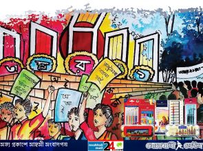 আজ মহান শহিদ দিবস ও আন্তর্জাতিক মাতৃভাষা দিবস