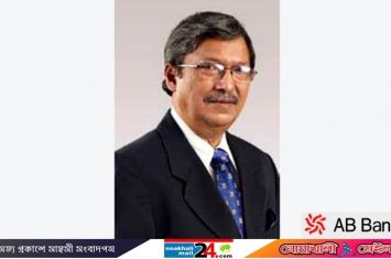 AB-Bank-Chairman.jpg