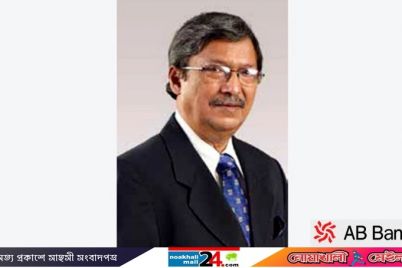 AB-Bank-Chairman.jpg