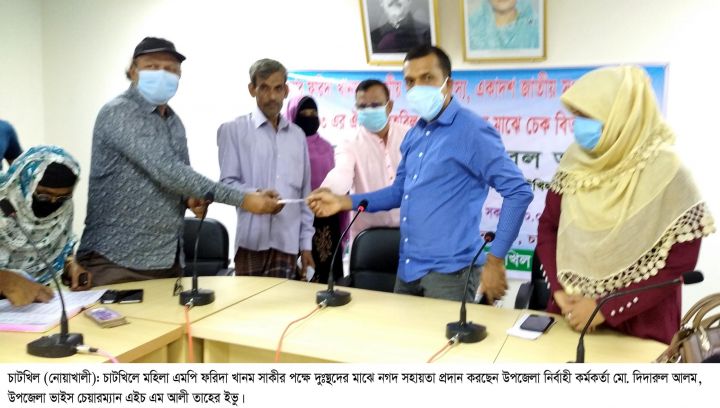 Ayat-Noakhali-News-26-07-20-1-scaled.jpg