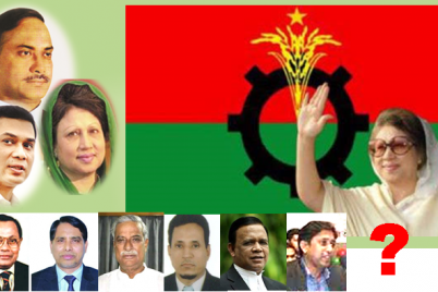 BNP-Noakhali.png