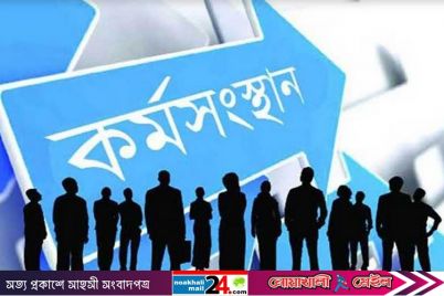 Basrakhat.jpg