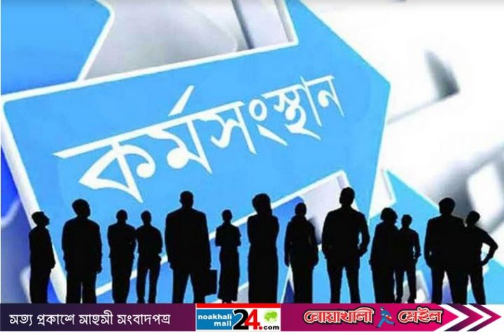Basrakhat.jpg