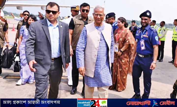 Dr.-Muhammad-Younus-comments-on-chattogram-NM24.jpg