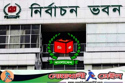 EC-BHaban.jpg