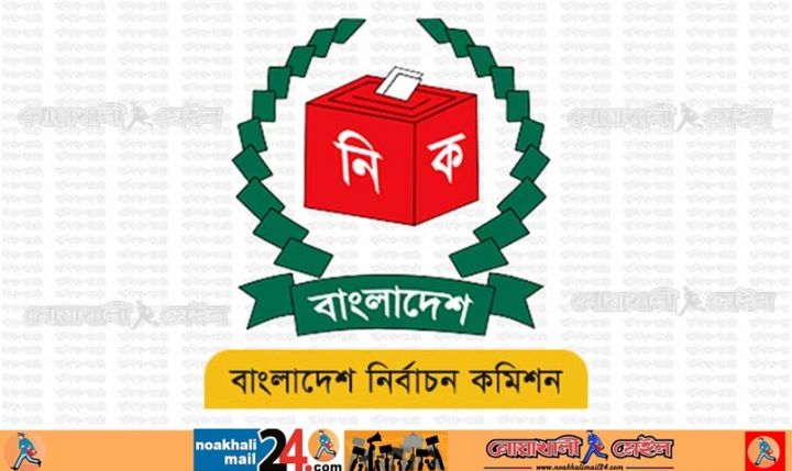 EC-Logo-NM24.jpg
