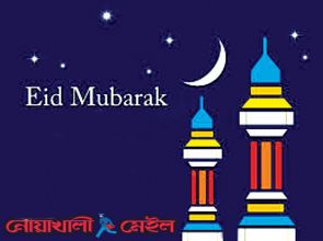 সৌদি আরবে ঈদ শুক্রবার, এবার পূর্ণ হচ্ছে ৩০ রোজা