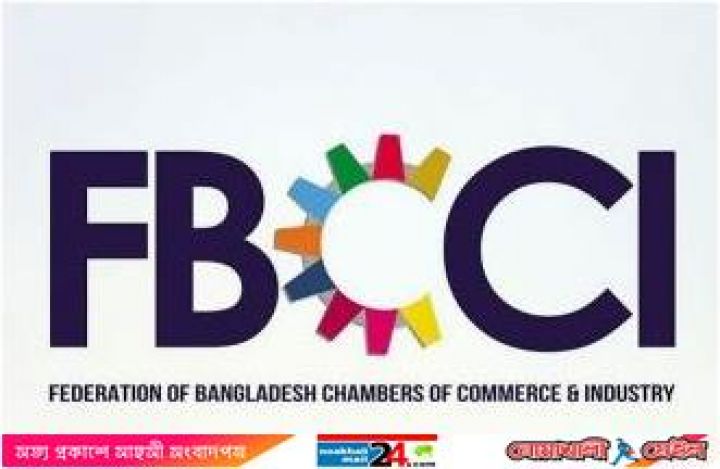 FBCCI-Logo.jpg