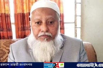 Habib-Chatkhil.jpg
