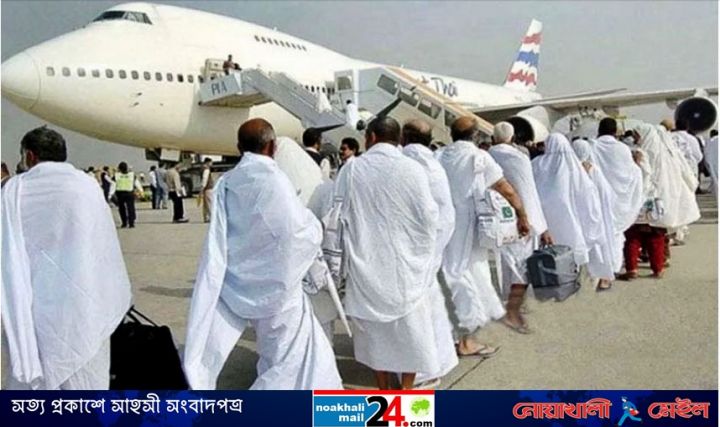 Hajjj.jpg