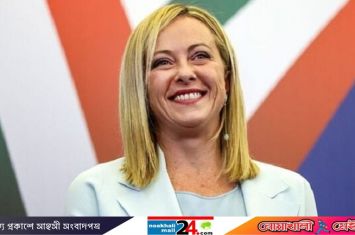 Itali-PM.jpg