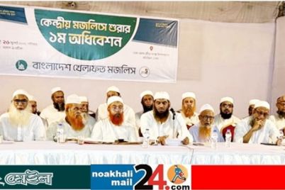 Khafat-Majlis.jpg