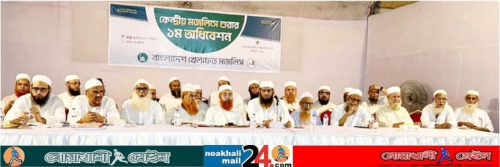 Khafat-Majlis.jpg