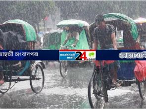 বৃহস্পতিবার থেকে আবারো দেশ জুড়ে অতিভারী বর্ষণের শঙ্কা