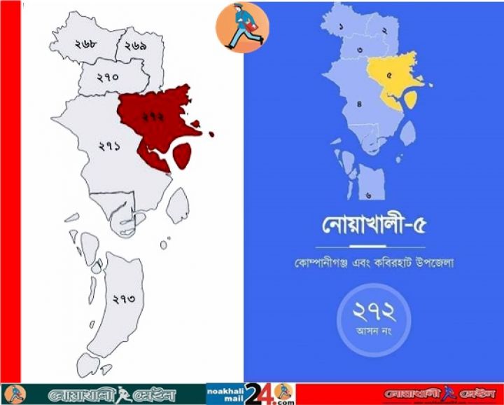 Noakhali-5-NM24.jpg