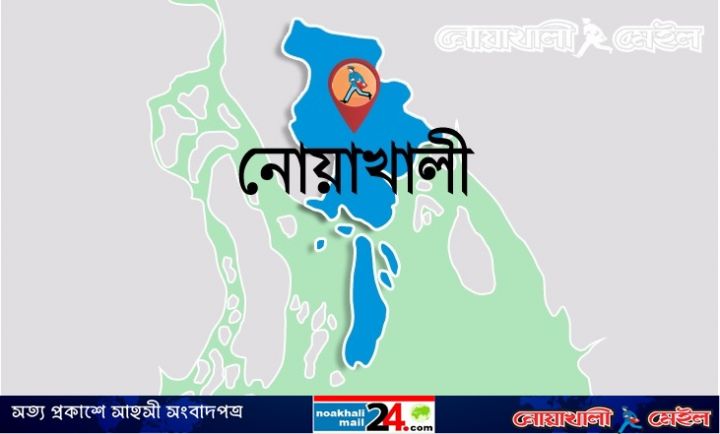 Noakhali.jpg