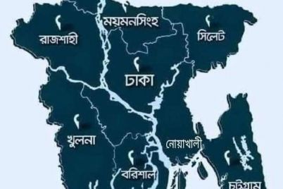 Noakhali-bivag.jpg