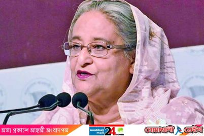 PM-Hasina-NM24_pic.jpg