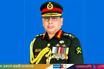 army-chif-1.jpeg