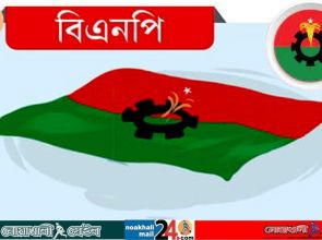 নির্বাচন নিয়ে শঙ্কায় বিএনপি