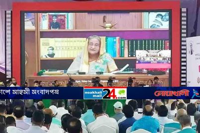 hasina-pm-nm24.jpg