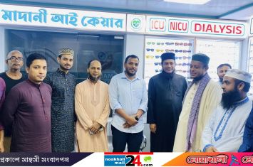 madani-hos.jpg