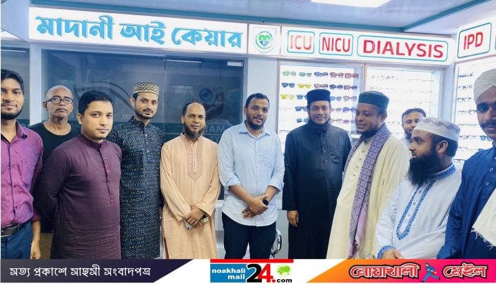 madani-hos.jpg