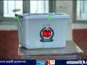 ৩ হাজার কোটি টাকা ব্যয় ছাড়াচ্ছে গণভোট ও ত্রয়োদশ জাতীয় নির্বাচন